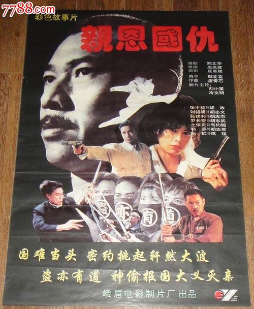 怎么买中国邮政储蓄银行存款证明